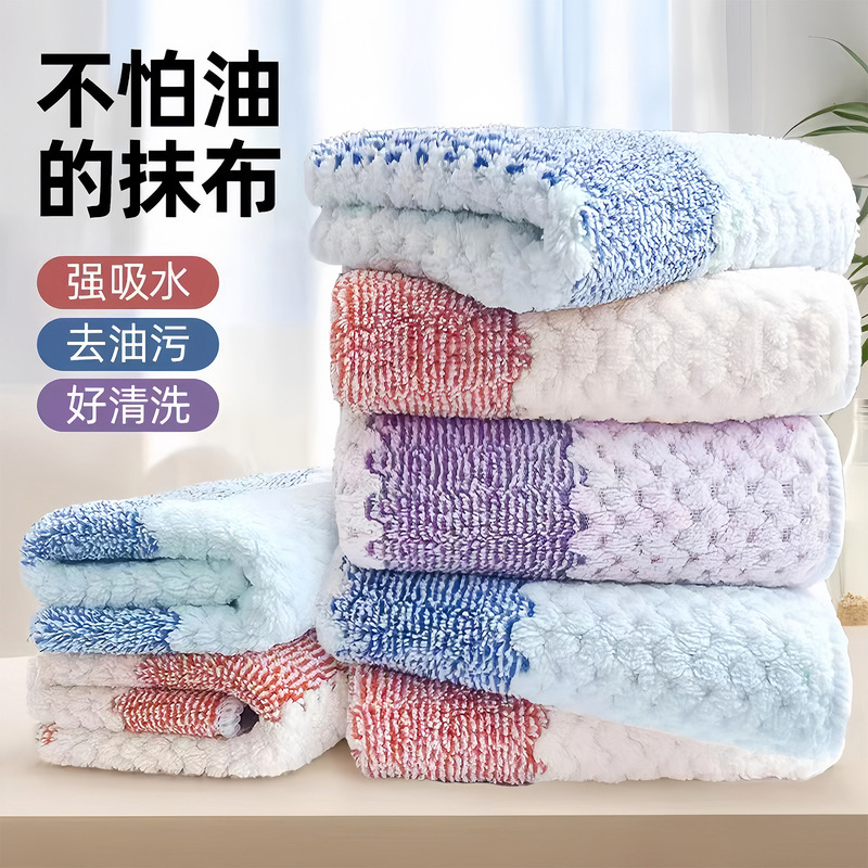 Not Easy to Stain Kitchen Rags, Thickeneded, Water-Absorbent and Soft, Household Decontamination-Free Lint-Free Dishwashing Cloths, Hand Towels for Wiping Tables