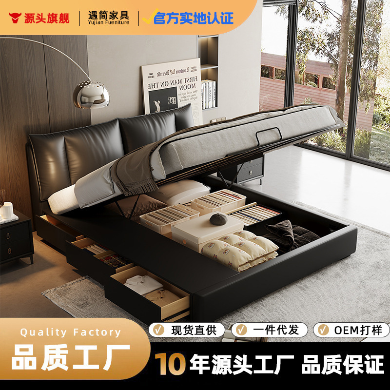 Italian-Style Minimalist Leather Bed with Drawer Storage, Double Soft-Upholstered High-Box Storage Wedding Bed, 0.9m Bed with Drawers