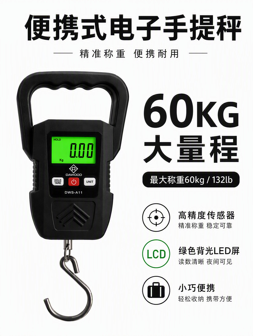 Yeni Ürün 60kg Kargo Tartısı Hassas Bagaj Tartısı Taşınabilir Askılı Tartı Markette Elektronik Tartı İngilizce Sınır Ötesi El Taşıyıcı Tartısı