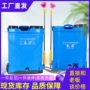 自动电动手摇农用打药机