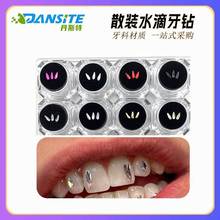 外贸产品2.6*8mm水滴牙钻散装獠牙牙钻小瓜子水滴平底钻袋装