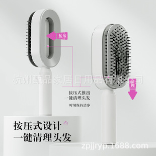 Upgraded Press Cleaning Design Air Cushion Comb Women's Long Hair Special Air Bag Massage Comb Household Hair Comb