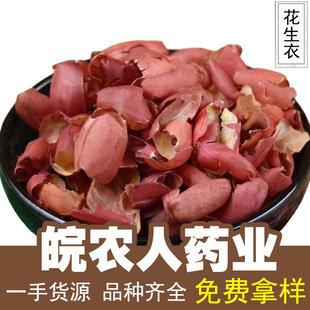 ������500g�t��Ƥ�L���¼t�»���Ƥ�����¼tƤ��ș�Ĵ�ȫ���l���l