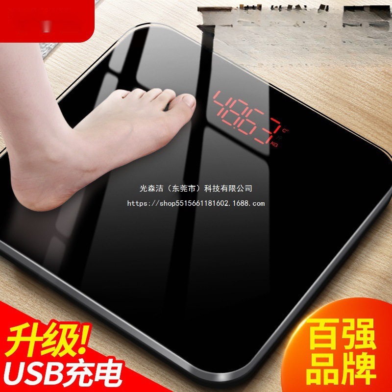 [Free Shipping] Tcl Weight Scale Digital Scale Household Small High-Precision Human Body Measurement Household Durable Charging