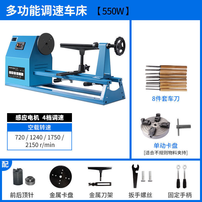 550W 핫 모델 + 터닝 공구 조합 + 네 개의 클로 단일 동작