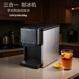 焊丝;制冰机;冷饮机