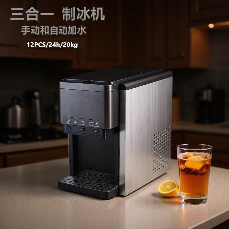 Three-In-One Multifunctional Stainless Steel Chewable Ice Maker with Automatic Water Refill, Small Ice Maker, Household Ice Crusher