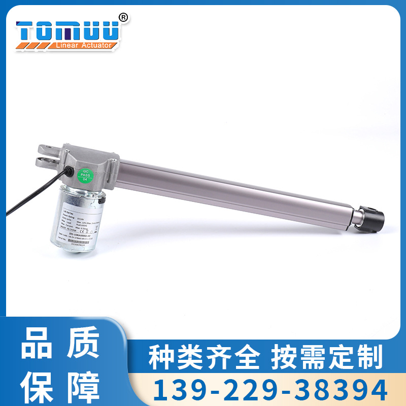 特姆优24v直流伸缩电机 小型静音大推力电动伸缩楼梯推拉杆电机