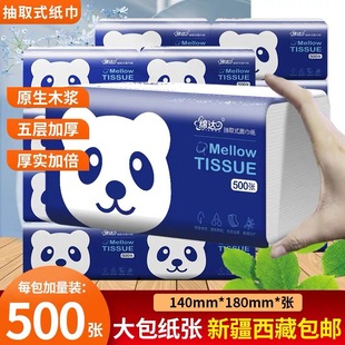 ���ľ�{�鼈500����̖��������ͽ������l�l������