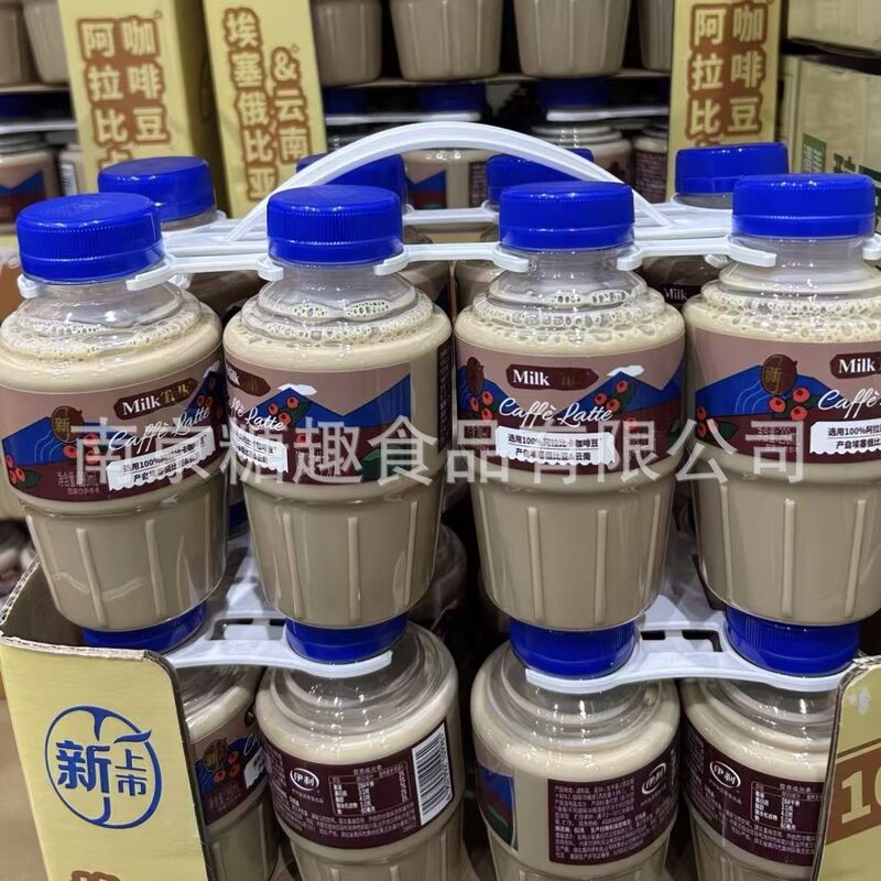 Sam's Club offers Milk Talk coffee milk, a chilled bottled beverage made with fresh milk and coffee concentrate