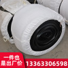 customized rubber Waterstops Tunnel rubber Waterstops Architecture engineering Expand Waterstops