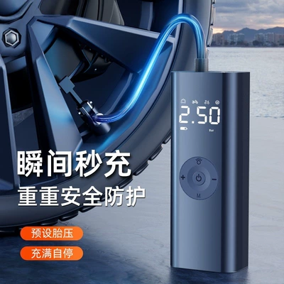 of Wireless Lithium Battery Air Pumps, Portable: Hava nasosu