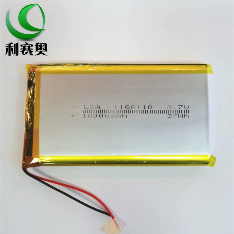 1160110聚合物锂电池10000MAH-3.7V移动电源储能电池组LED路灯