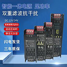 �ѽ���T�fzigbee�{��led��׃�����Z��220v�D24v���pɫ��