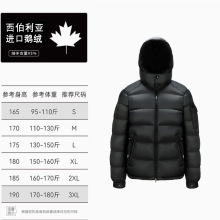 25新版现货订货进口95白鹅绒平替可拆卸帽鹅绒羽绒服冬季加厚款