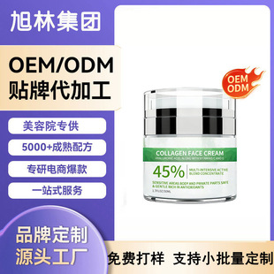 �N�ƿ羳���ƺڰ߳C��˪OEM�ӹ�������ɫ�����w���ױ�����˪����