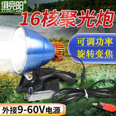 16 コアレーザー大砲調整可能な電源外部 12V 電源屋外超高輝度長距離ヘッドマウントブラックピット夜集魚灯
