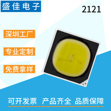 2121����׹�0.1W 2121ϵ��led��Ƭʽ���鷢������ܿ�����