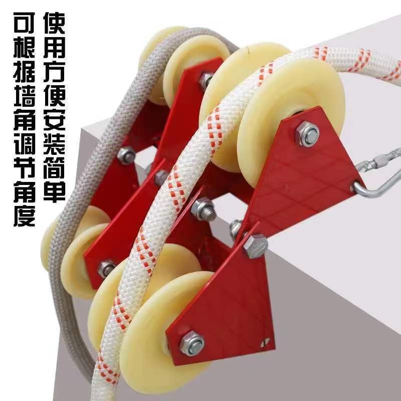 高空作业蜘蛛人专用吊绳安全绳手动滑轮收绳器护绳省力外墙卡墙角