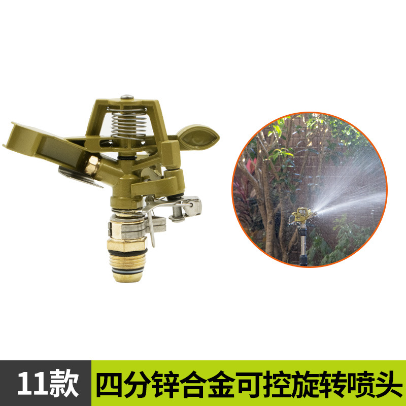 Sistema de riego por aspersión automático, jardín verde, césped, riego por aspersión, enfriamiento del techo, riego por aspersión de 360 grados, boquilla de 4 puntos