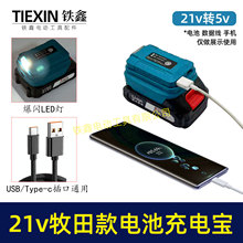 �¿�﮵�������21Vת5V�ֻ�USBepy-c��DCͷ��ֱ��08128