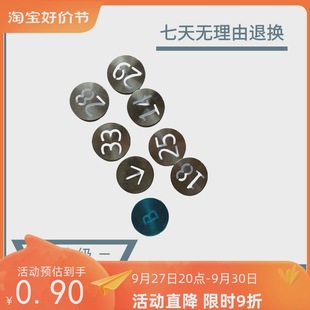 Elevator high-quality button key word piece Lingyun 2 external call key word piece elevator accessories in stock real shooting quality