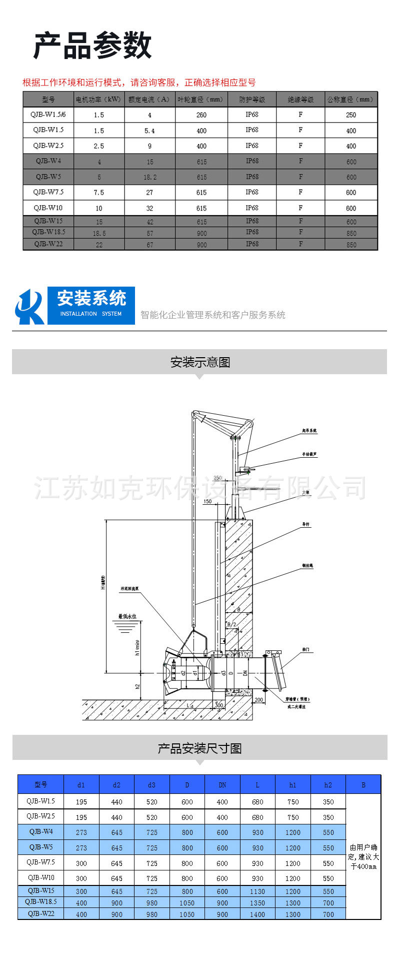 详情页_08.jpg