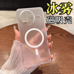 Redmi K80 携帯電話ケース Pro 新しい超薄型つや消し指紋防止半透明磁気落下防止保護カバー男性用