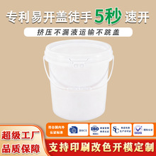 10L��������Ͱ�AͰ�V���ܷ�Ͱ�zˮͰ����Ͱ���w��Ͱ���l�ɶ���