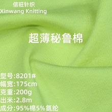 32s 200g＃޺ᘿ ȫޏTУ