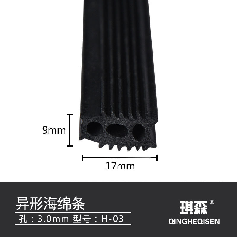 带孔平板带翅海绵条EPDM20*10mm橡胶发泡异形条机械五金密封件