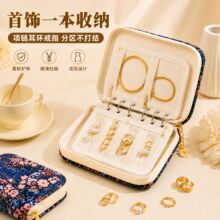2026新款黄金首饰收纳包防氧化便携大容量珠宝布袋文玩袋金银手饰