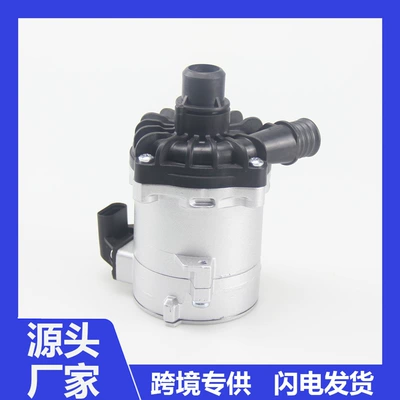 11517566335 is suitable for use as an auxiliary electronic water pump for automotive cooling systems