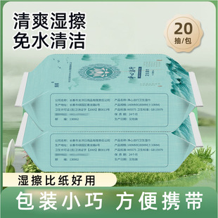 ���ĝ����l�������y�b20��ÿ��-��
