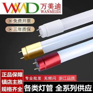 LED-лампа T8 стекло двух- и односторонняя для цеха и гаража