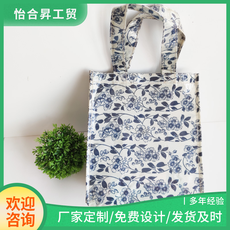 青岛厂家供应PVC袋子购物包装手提袋 日用品服装包装手提袋