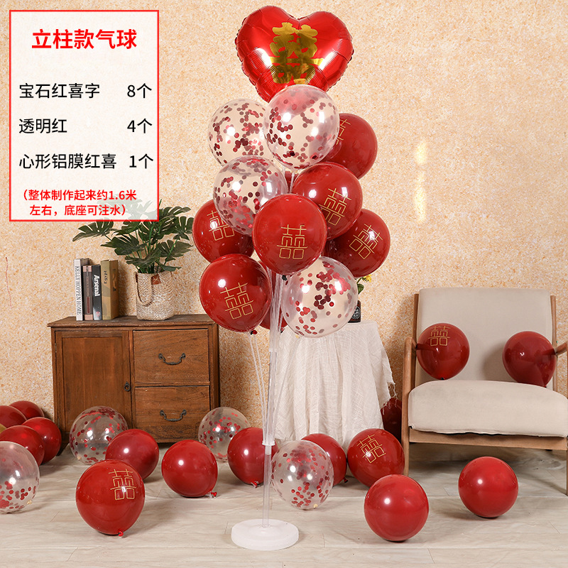 패키지 11 은 1.3 미터 [물로 채울 수 있음]