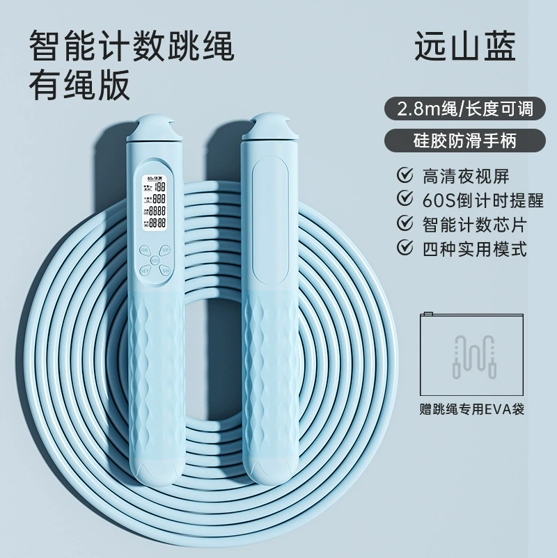 致佳 Jump rope, steel wire, sports handle for teaching maths