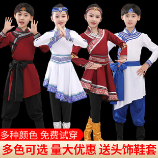 Children's Ethnic Minority Boys' Mongolian Dance Costumes, Mongolian Girls' Costumes, Mongolian Robes, Chopstick Dance Performances