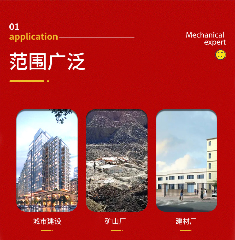 移动破碎机详情_02.jpg