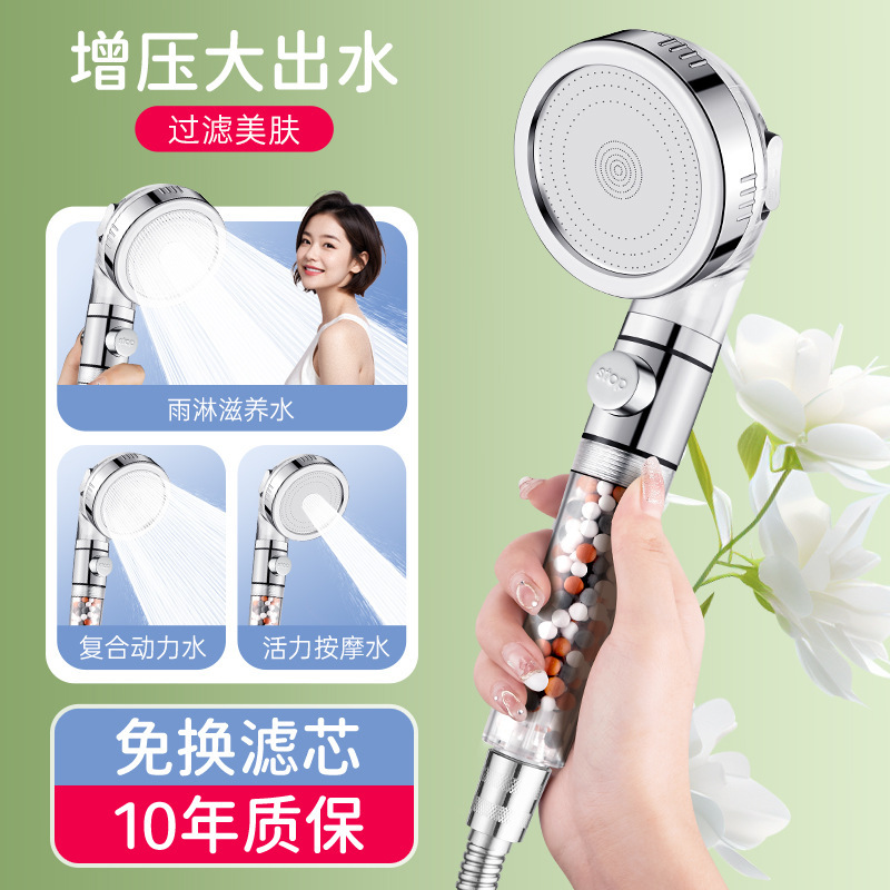 ブースターフィルターシャワーヘッド家庭用給湯器バス蛇口acf浄水脱塩素マイナスイオンシャワーヘッド|undefined