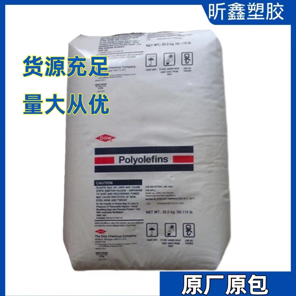 挤出级聚乙烯 HDPE  DGDB-3485 耐老化电线电缆原材料