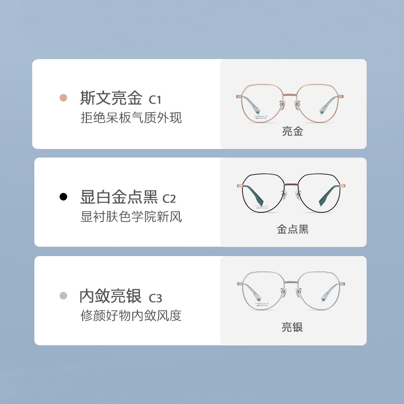 El nuevo marco de gafas de titanio puro del fabricante YJ2026 Protección Ambiental IP galvanoplastia artesanía gafas lisas ultra ligero puede ser equipado con gafas de miopía