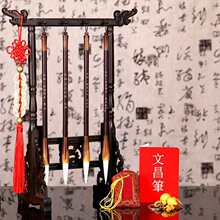 批发文昌笔学生书桌摆件实木笔架挂4支毛笔刻诗人名字局文房四宝
