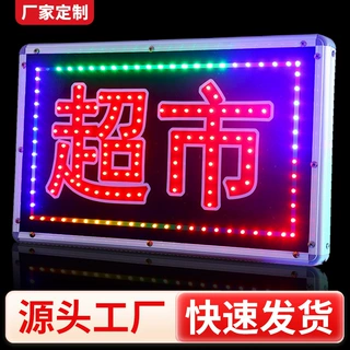 led电子灯箱插电防水户外门头落地双面发光厂家定制广告牌铝合金