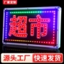 门头防水落地电子灯箱