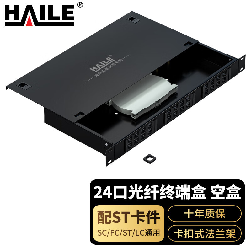 24口光纤终端盒空盒 尾纤盒 光缆熔接盒 机架式光纤配线架