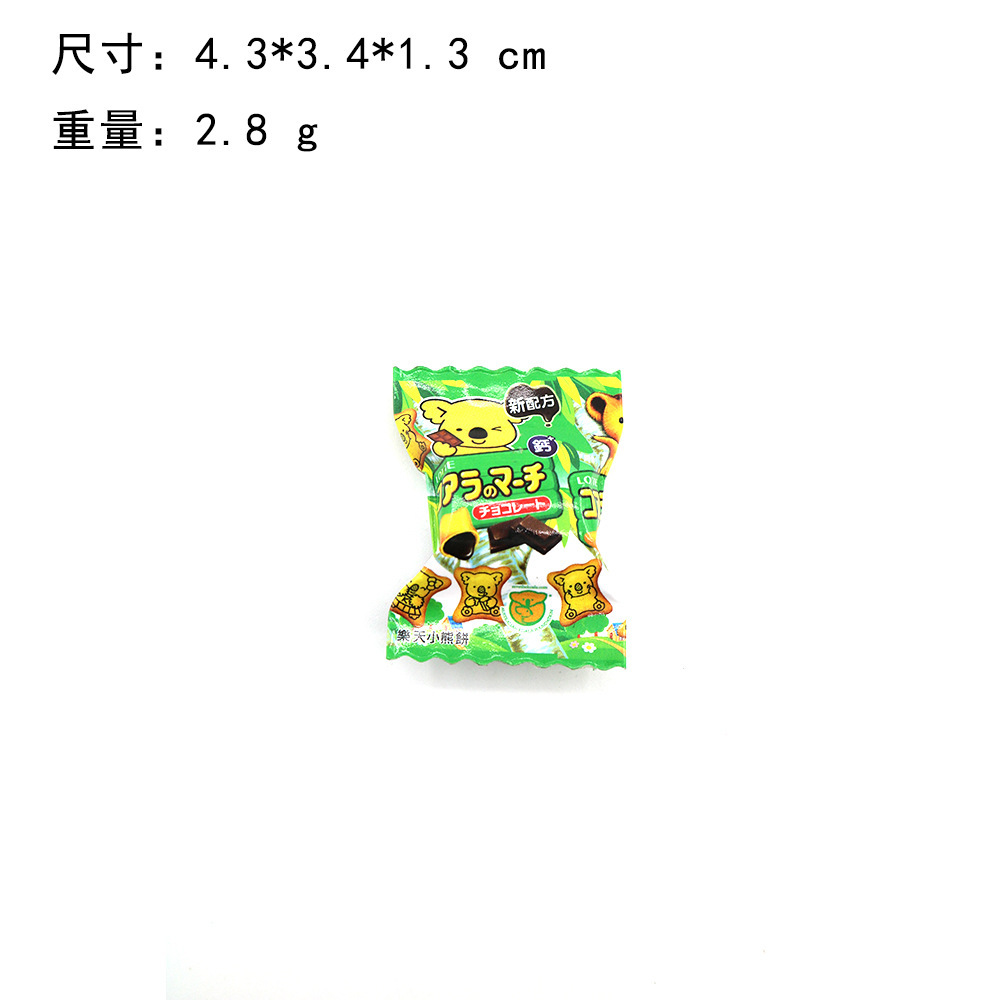 Creative Food Play 3D M Bean Sands Chocolate Guaiguai Puffs Candy Bear Biscuit Imán Imán Imán Imán Imán Imán