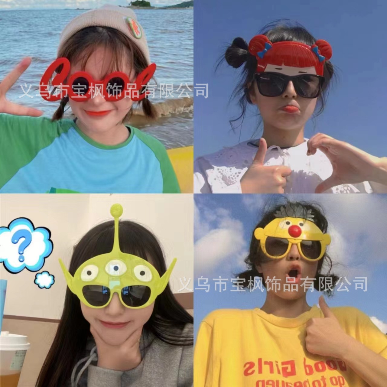Cute Cartoon Glasses, Funny Three-Eyed Sunglasses, Personalized Alien Creative Party Party Photo Props Glasses