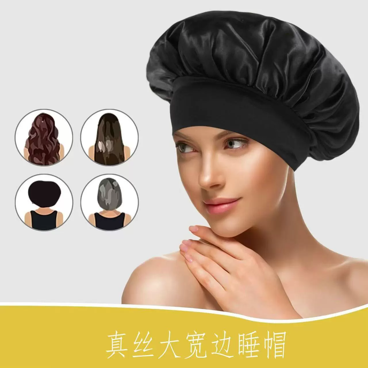 Эластичный шарф, модный душ cap, (транзитная торговля), Amazon